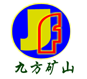  Tai'an Jiufang Mining Equipment Co., Ltd