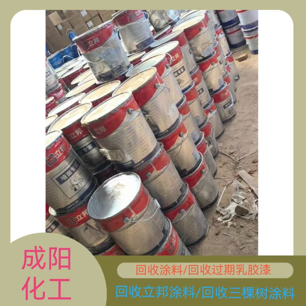 昭通市回收香精香料