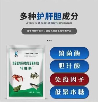 肝发黑白肝花肝等肝病用转肝酶效果好治疗快‼️