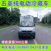 韶关长安面包冷藏车冷藏车活鱼活虾冷藏车厂家地址