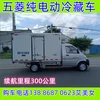 日喀则江铃牌果蔬保鲜冷藏车可分期送车上门