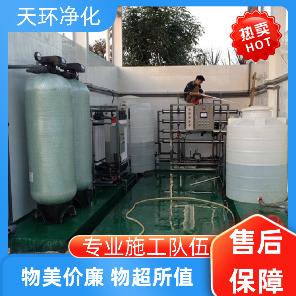 丹阳印染污水处理设备生产废水处理设备可以定制