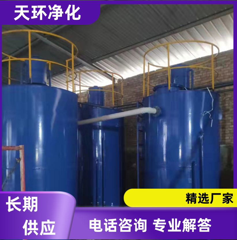 太仓污水处理成套设备酸洗废水处理设备性能稳定