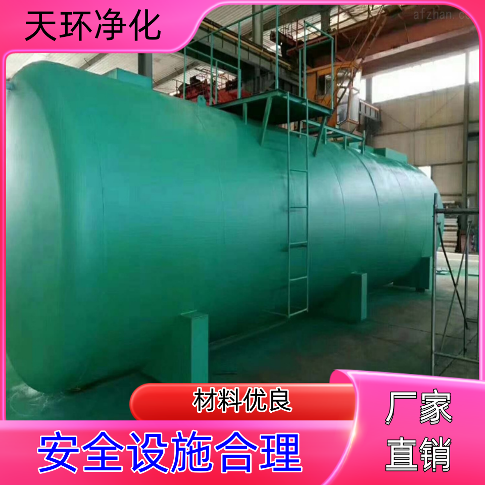 苏州小型生活污水处理设备工业废水处理过程按需定制