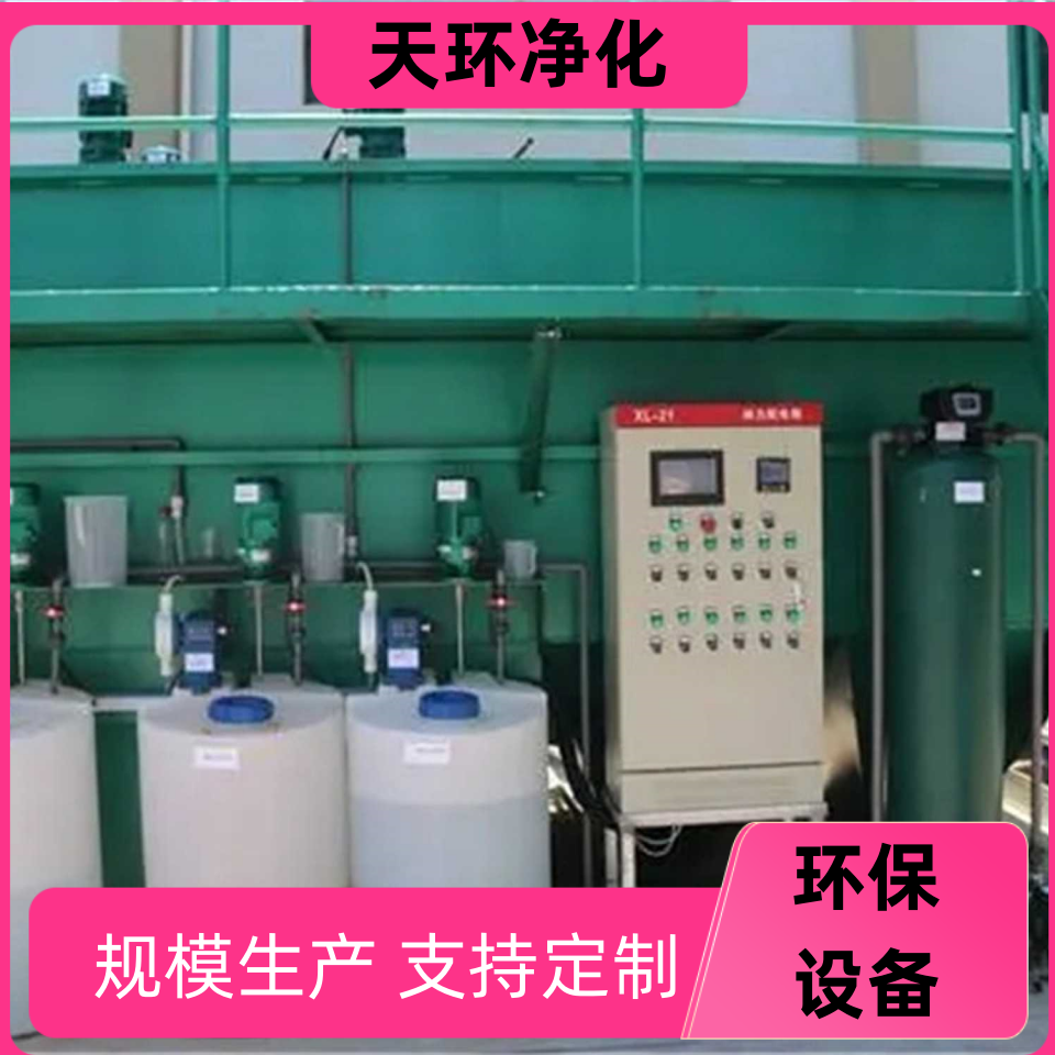 靖江生活废水处理设备三级废水处理性能稳定