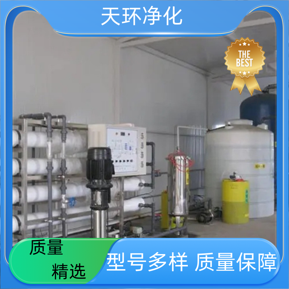 泰兴污水处理成套设备生活废水处理系统出水达标