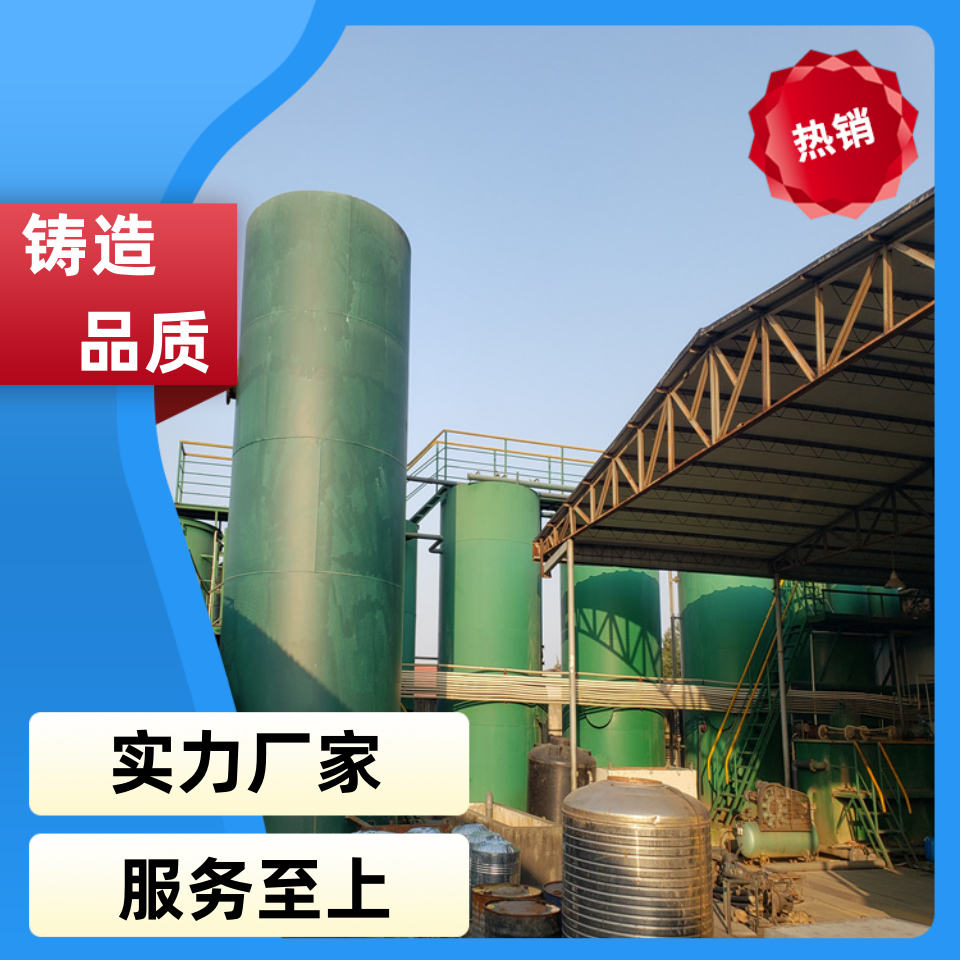 启东污水处理成套设备厂工业废水处理达标排放