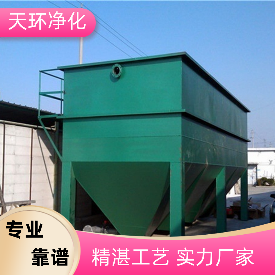 靖江一体式污水处理设备屠宰场废水处理按需定制