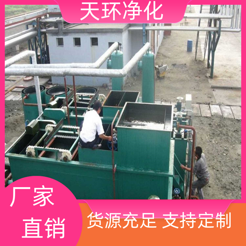 苏州化工污水处理设备废水处理的公司品质为本