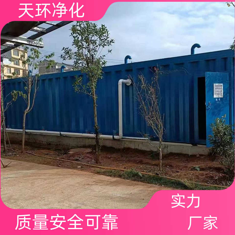 邳州污水处理车设备工业废水污水处理工程处理方案