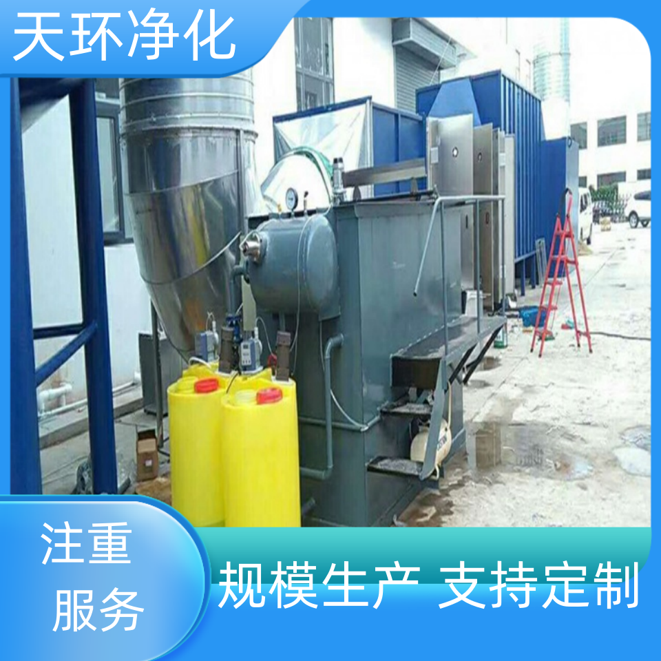 泰州沙场污水处理设备工厂废水处理设备处理方案