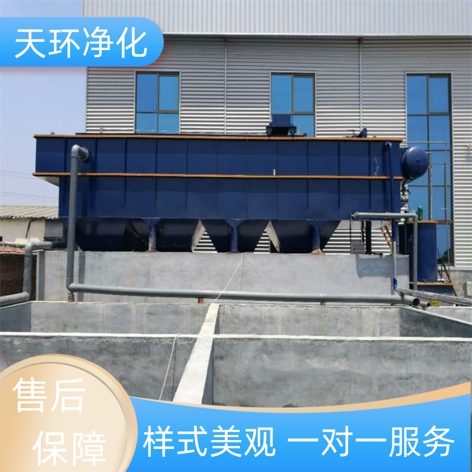 淮安生活污水处理装置设备造纸废水处理设备工程设计