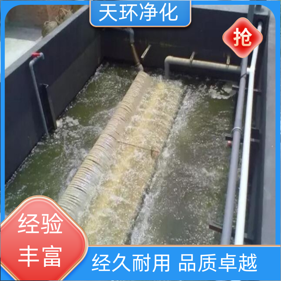 徐州含油污水处理设备工业废水处理过程处理方案