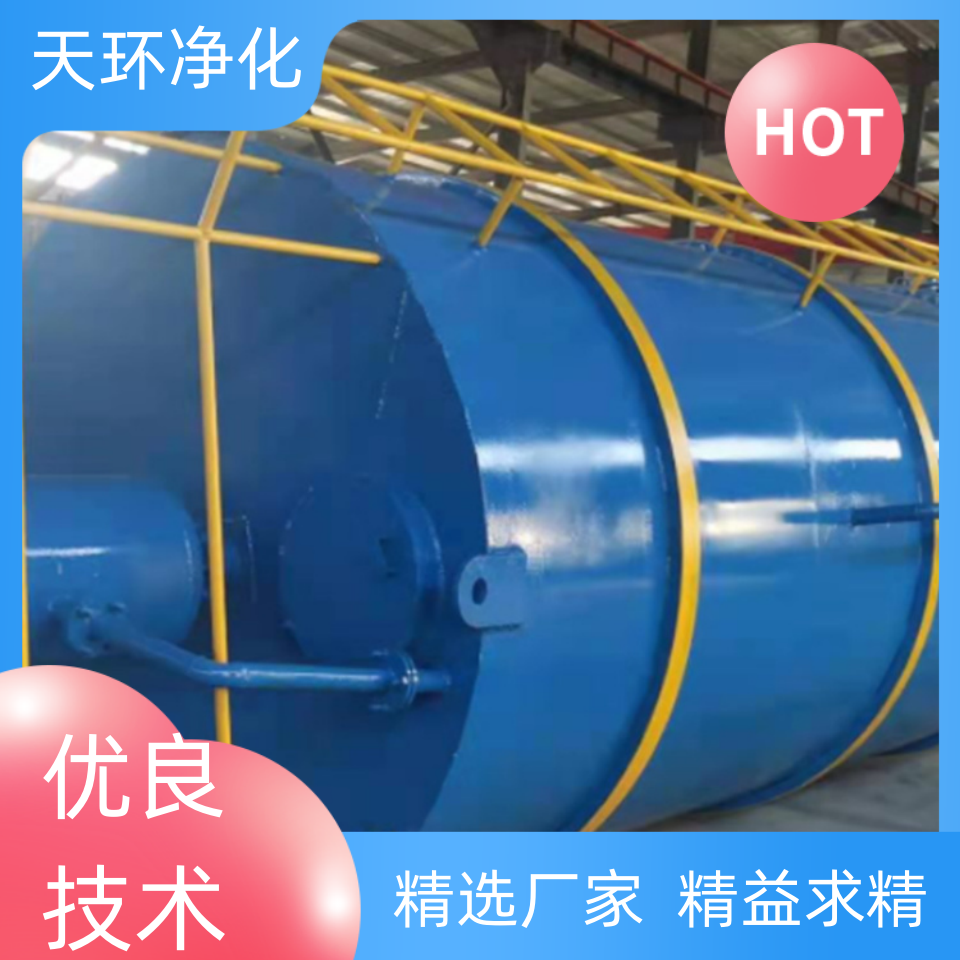 徐州含油废水处理设备三级废水处理出水达标