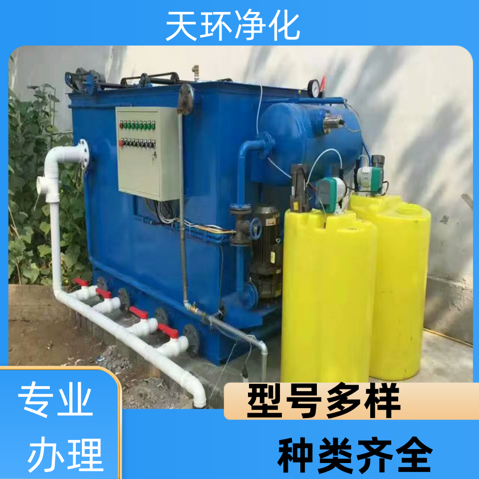 泰兴沙场污水处理设备废水处理装置安装调试