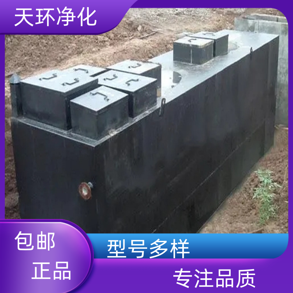 扬州废水处理一体化设备工业废水处理过程批发价格