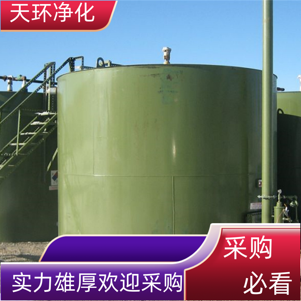 溧阳含油废水处理设备废水处理设备自动循环系统