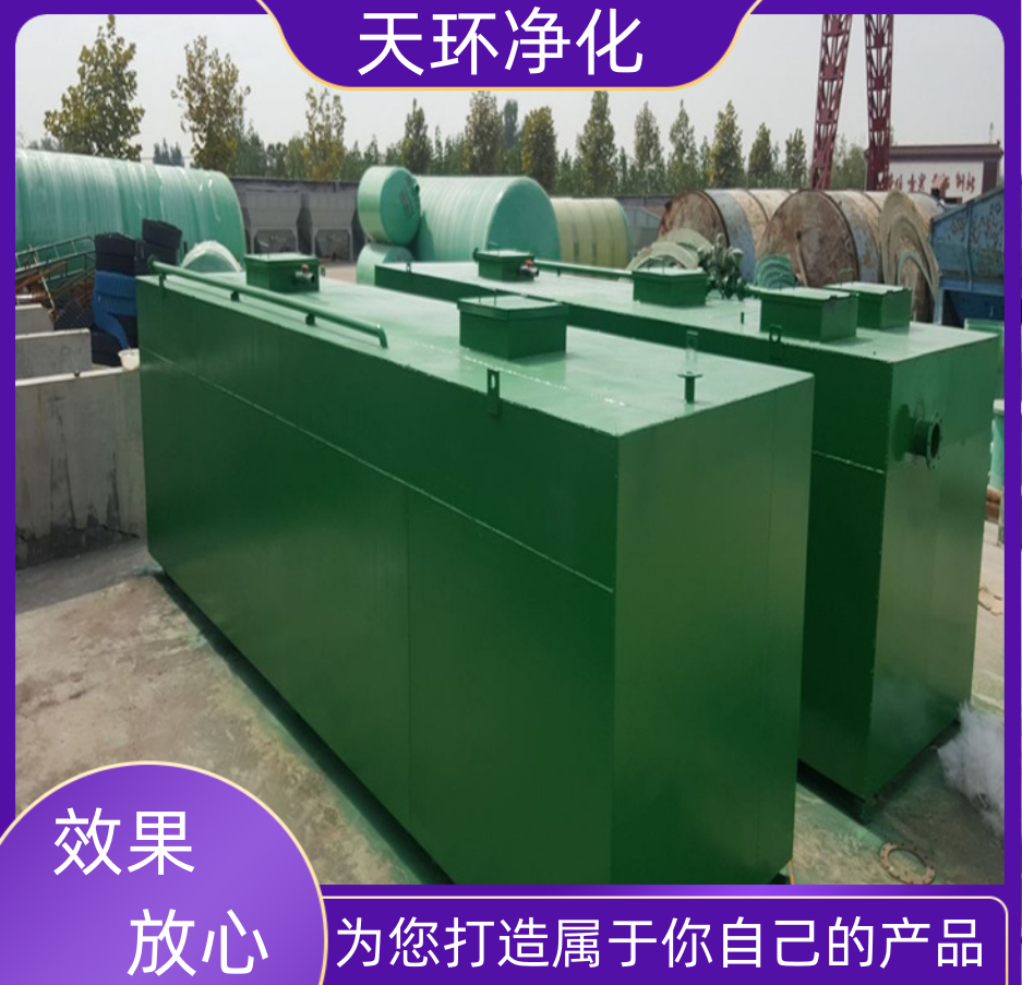 南通屠宰废水处理设备酸洗废水处理设备达标排放