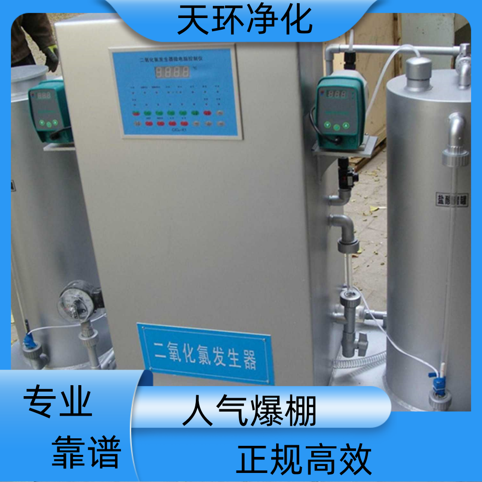 淮安污水的处理设备印染废水处理设备可以定制