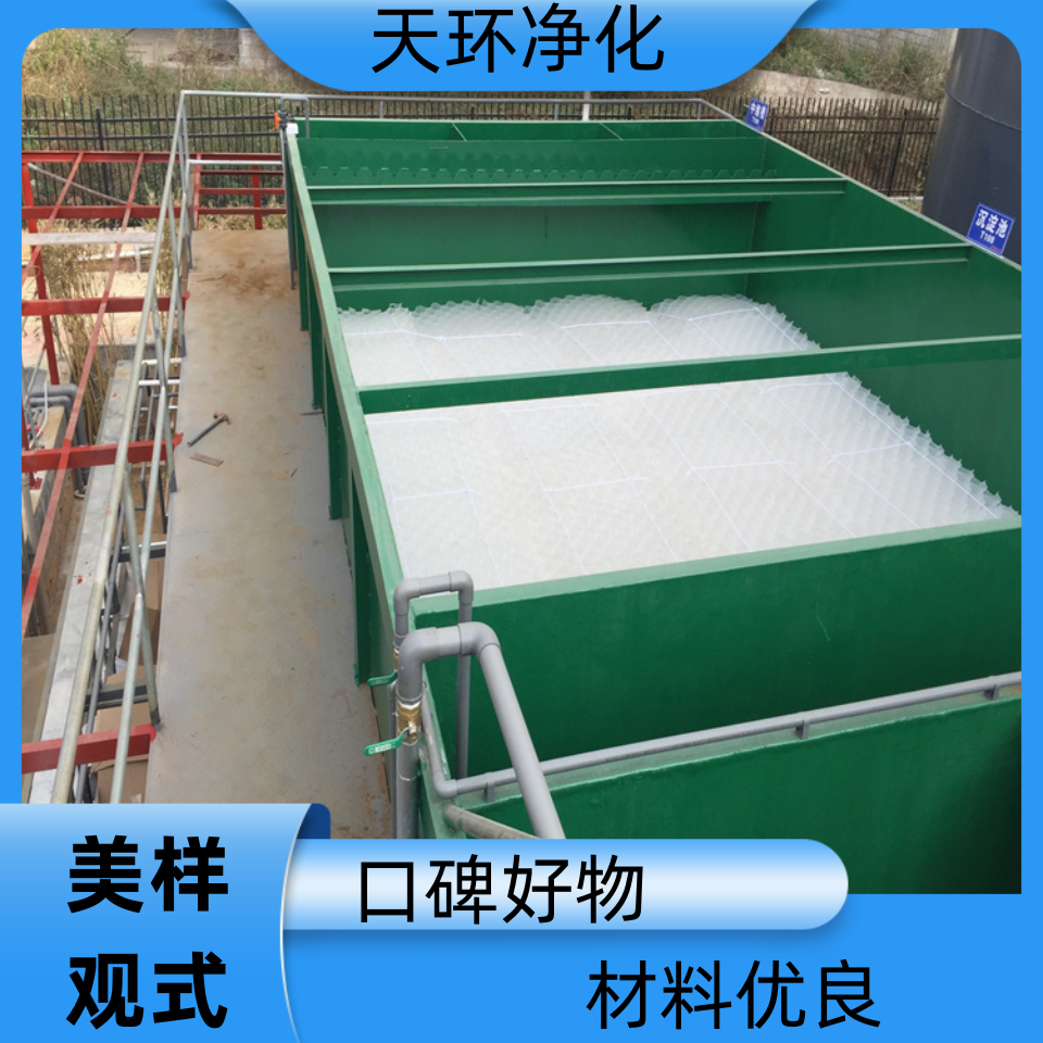溧阳印染污水处理设备电厂废水处理处理方案