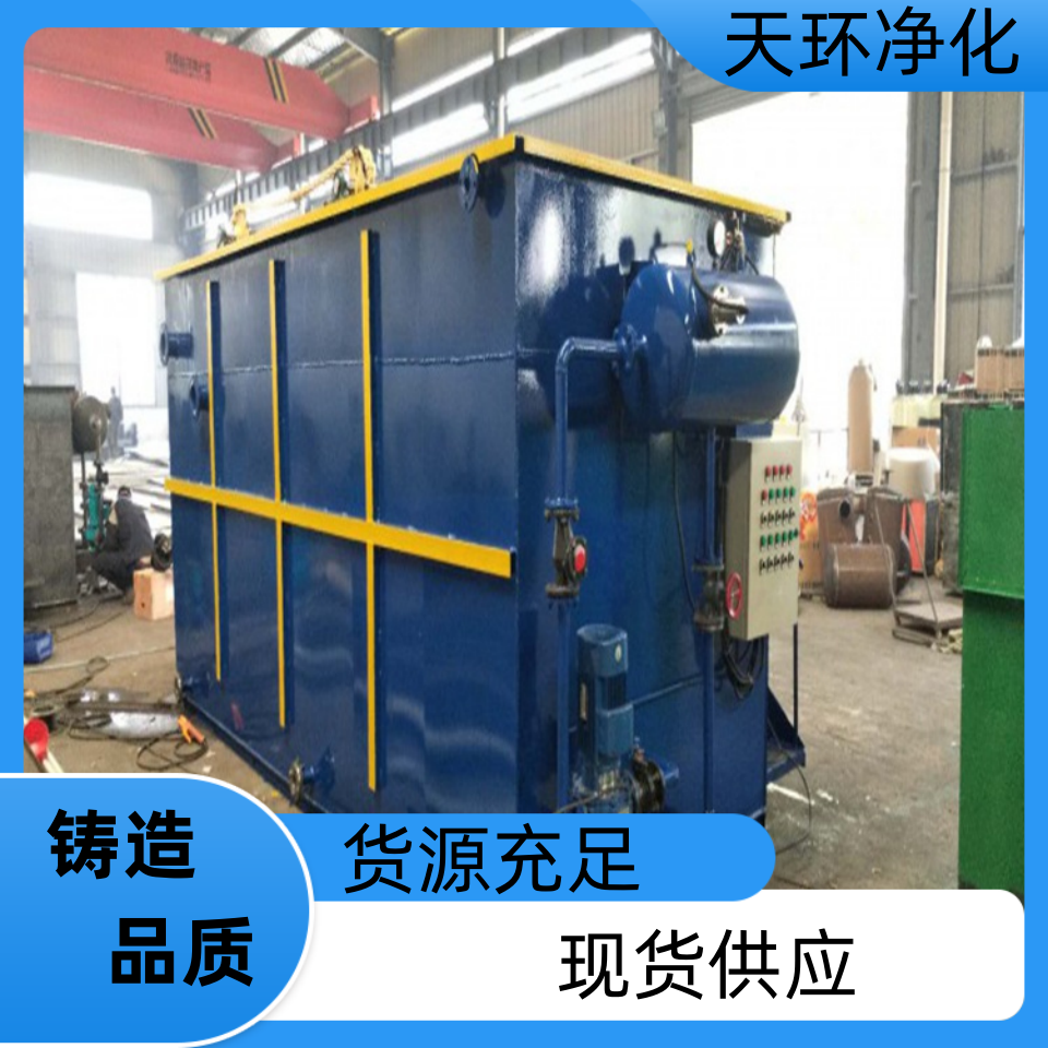 淮安污水处理成套设备企业废水处理设备安装调试