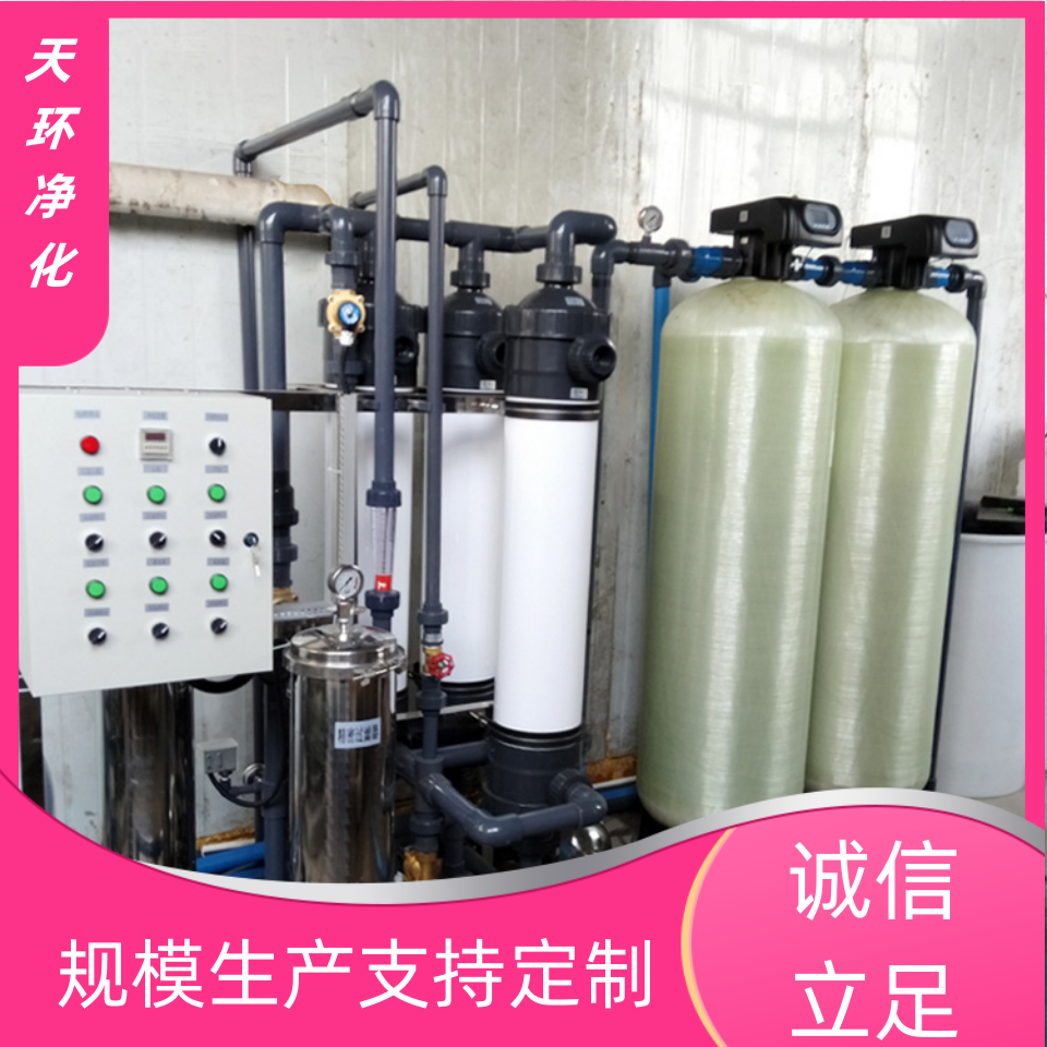 常熟小型污水处理设备小型废水处理量身定制