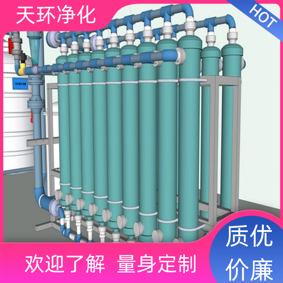 江阴污水的处理设备综合废水处理处理方案