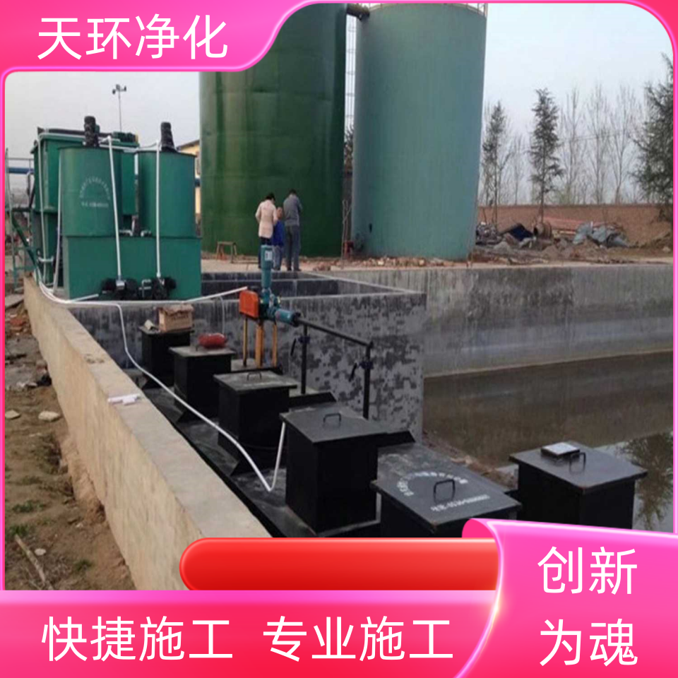 宿迁污水处理车设备生产废水处理设备自动循环系统