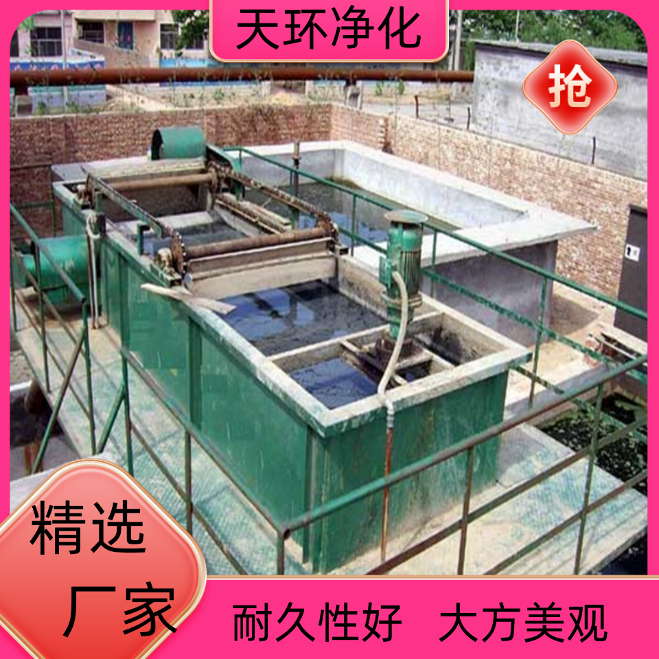 南京含油污水处理设备废水工程处理设备样式美观
