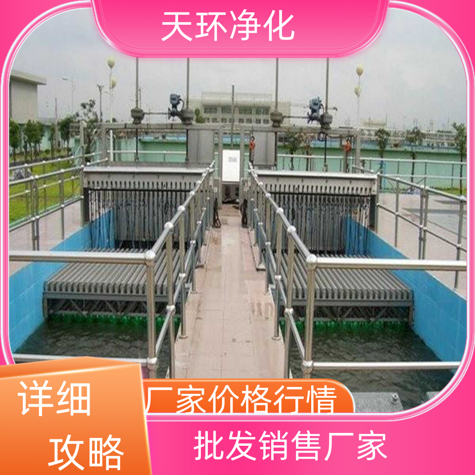启东城市污水处理设备生产废水处理设备工艺介绍