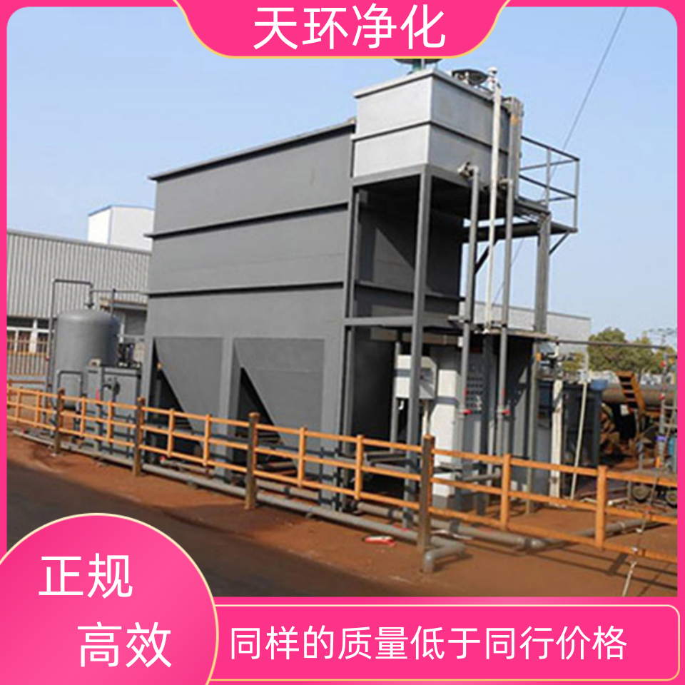 张家港含油污水处理设备生产废水处理设备处理方案