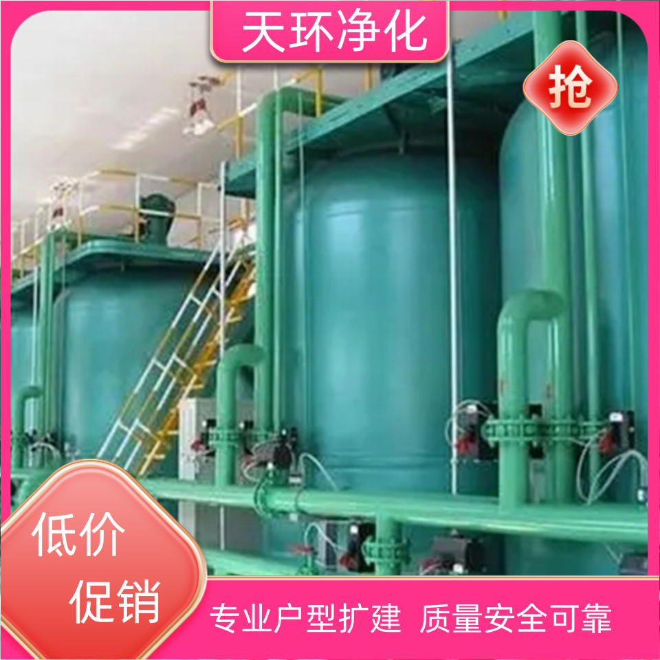 仪征生活废水处理设备工厂废水处理设备达标排放