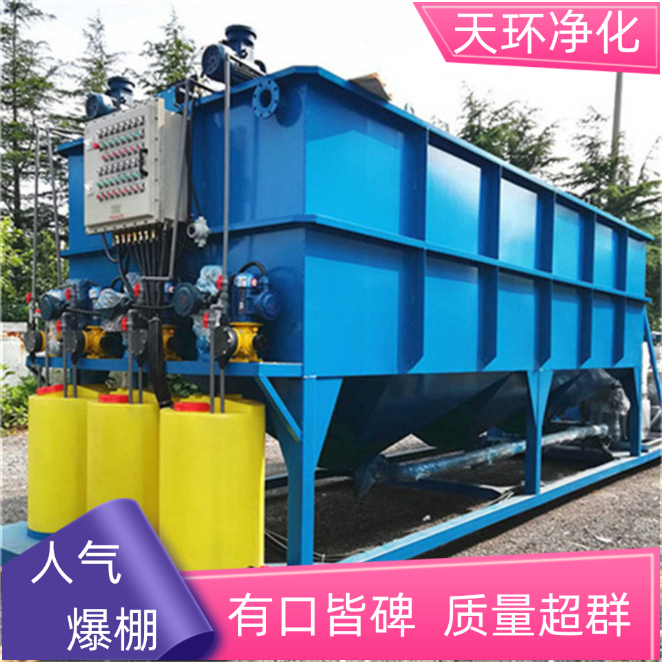 淮安城镇污水处理设备小型废水处理工艺介绍
