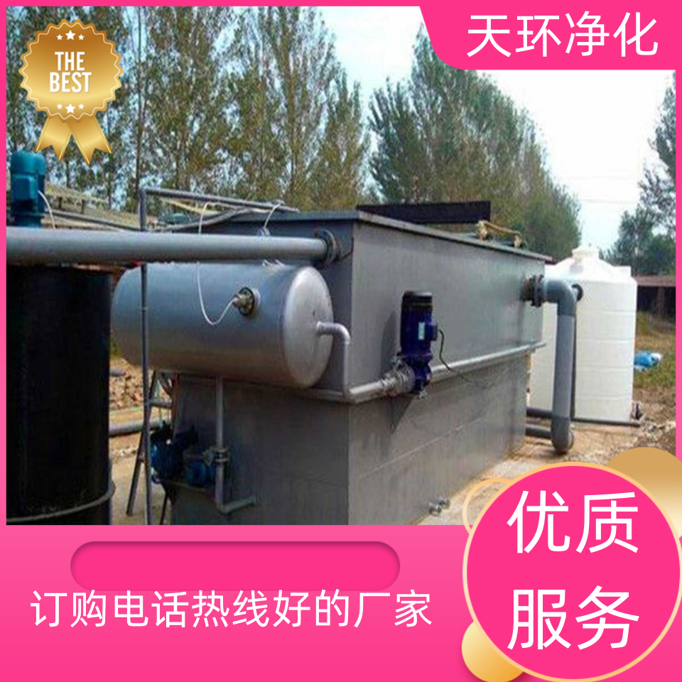 仪征一体式污水处理设备屠宰场废水处理性能稳定
