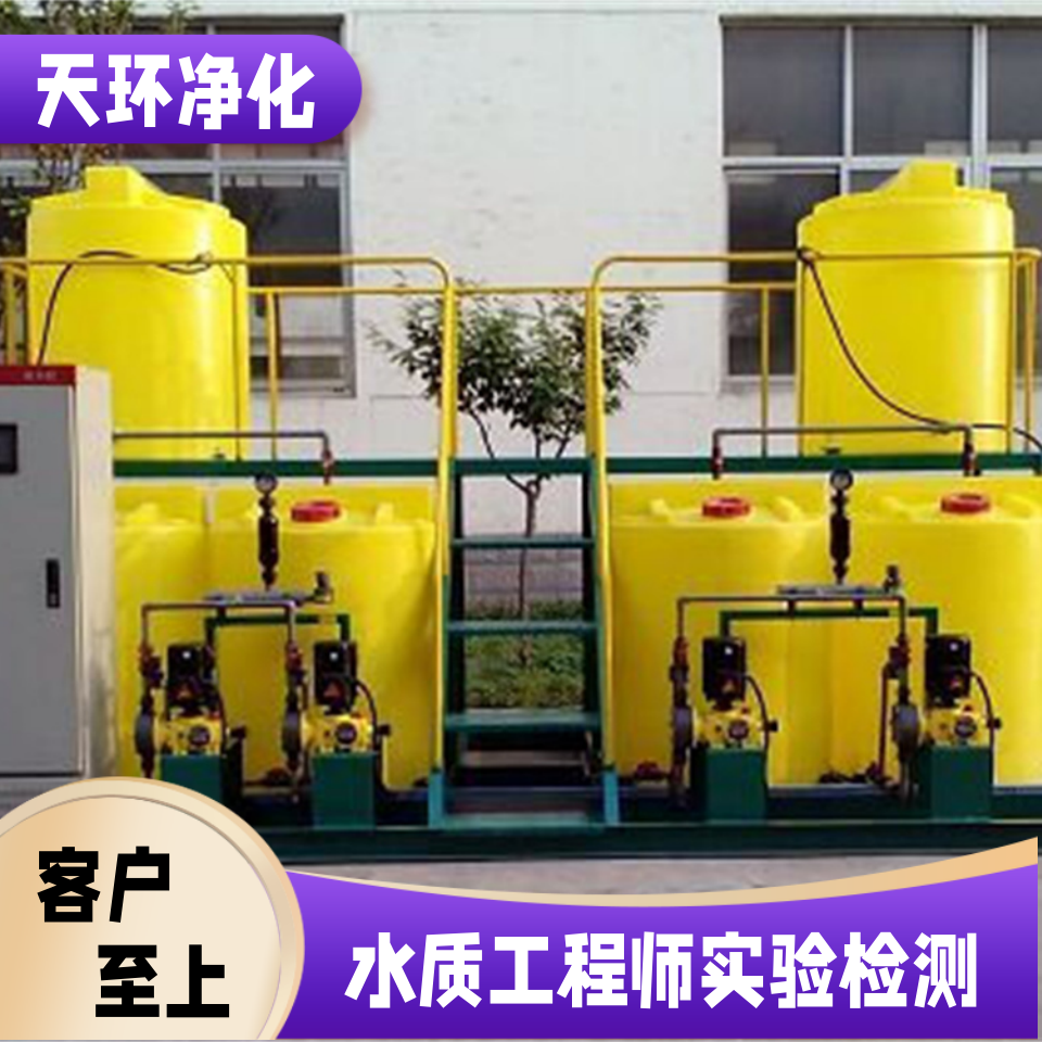 江阴城市污水处理设备小型废水处理运行稳定