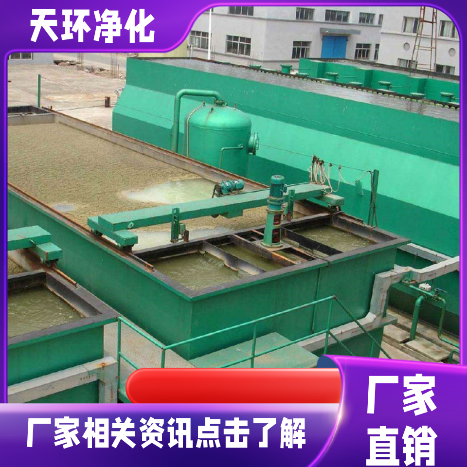 邳州污水的处理设备生产废水处理设备按需定制