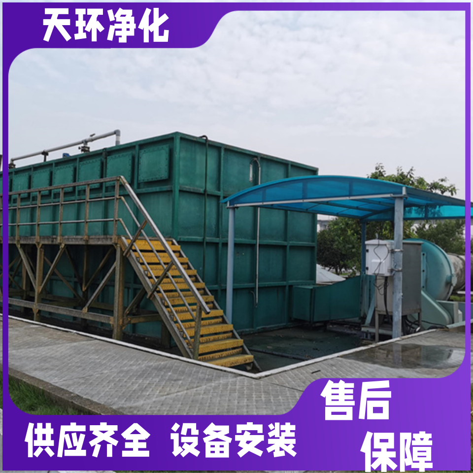 连云港污水处理车设备生活废水处理方法出水达标