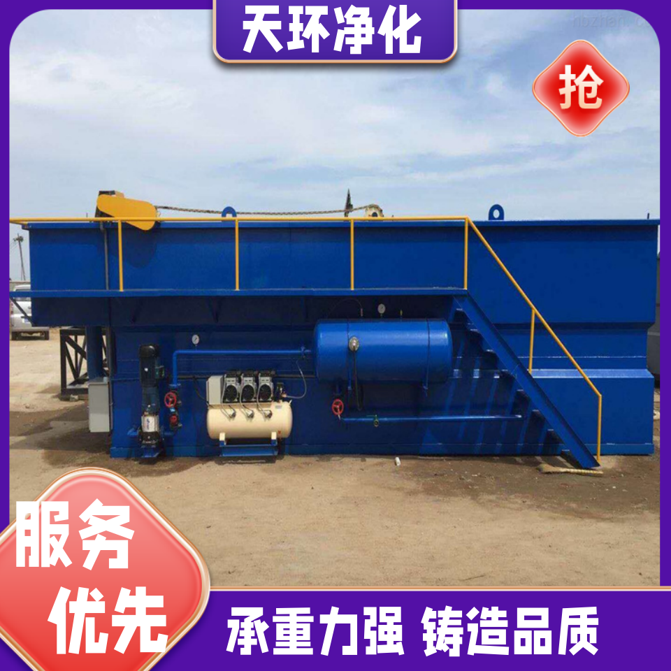 扬州印染污水处理设备工业处理废水施工
