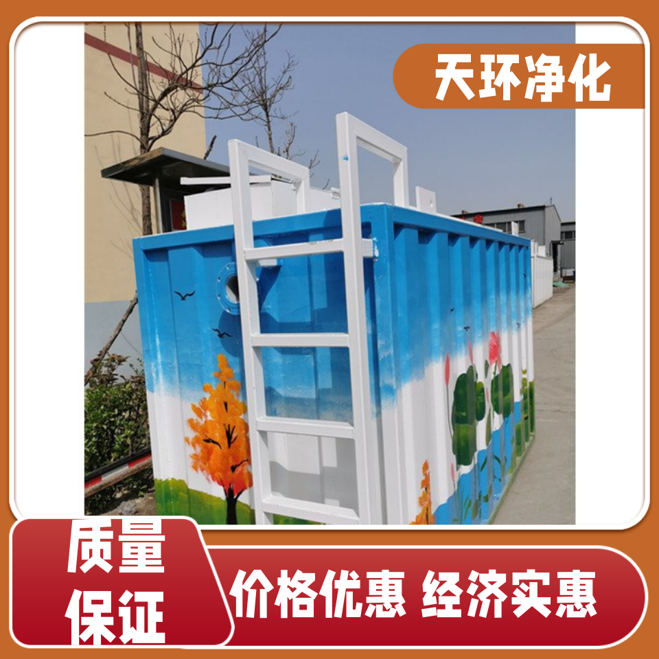 徐州实验室污水处理设备公司废水处理设备量身定制
