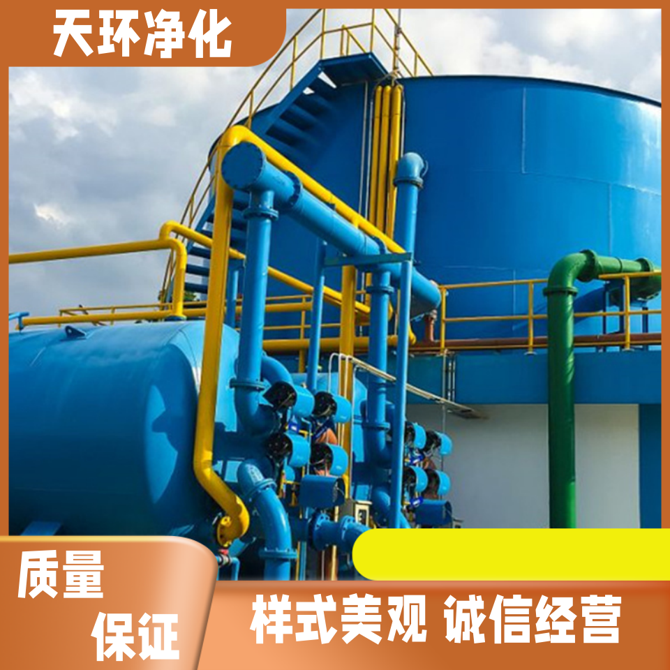 启东城市污水处理设备生产废水处理设备工艺介绍