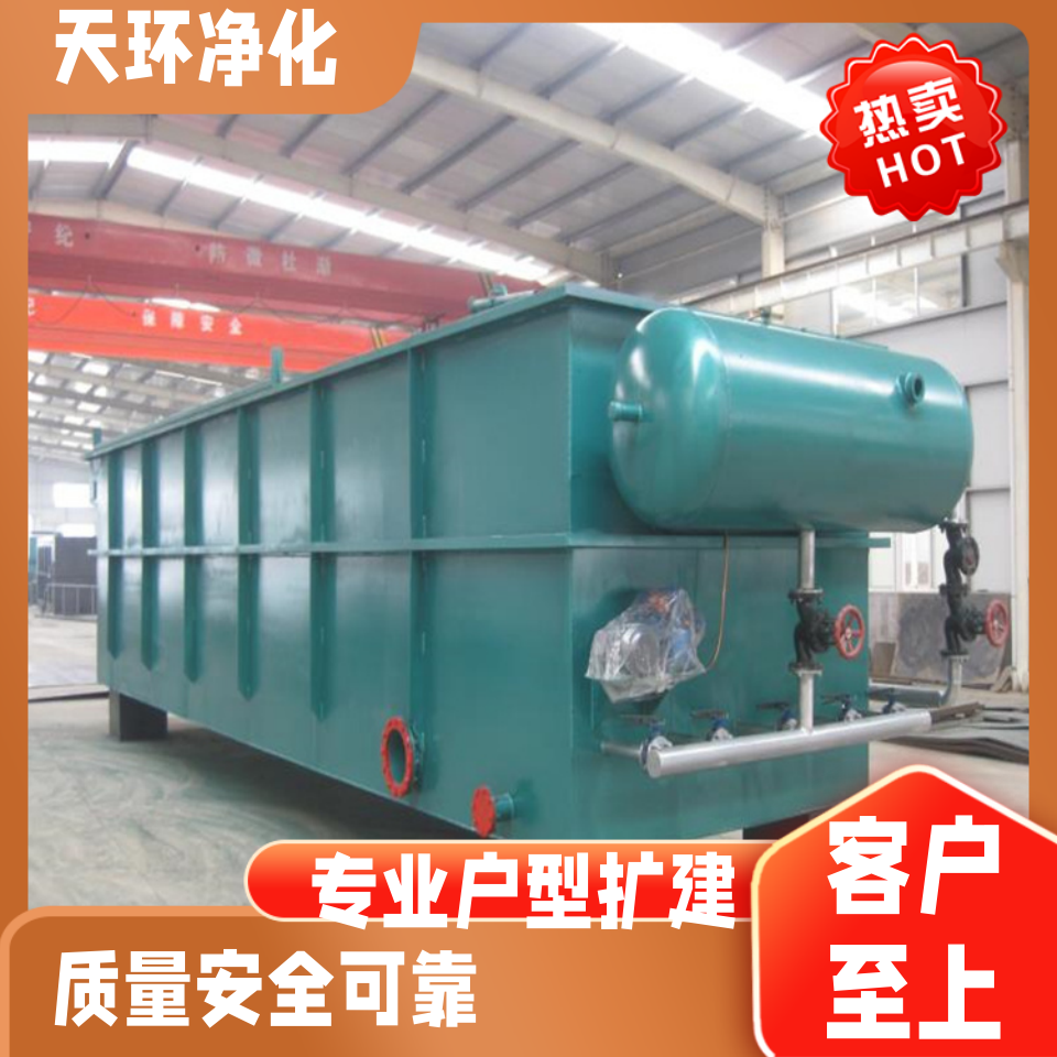 泰兴豆制品污水处理设备生活废水处理设备工程方案