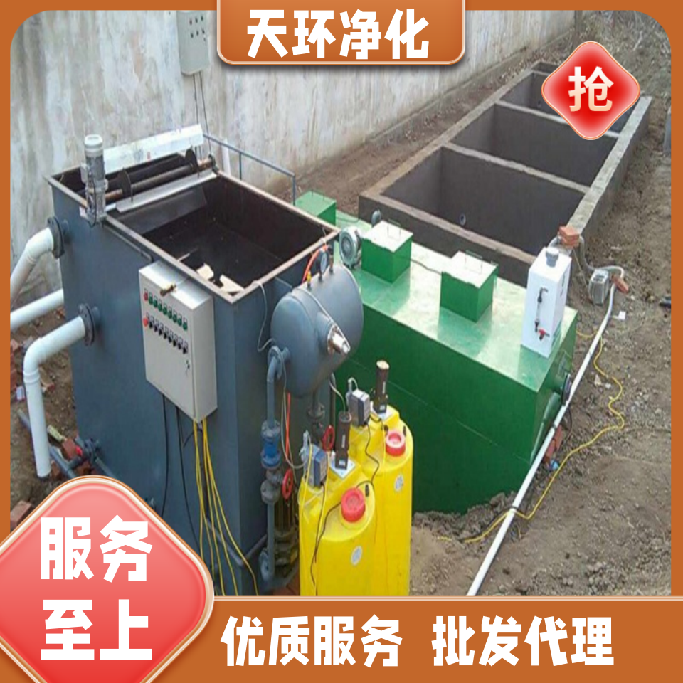 张家港地埋污水处理设备酸洗废水处理设备欢迎了解