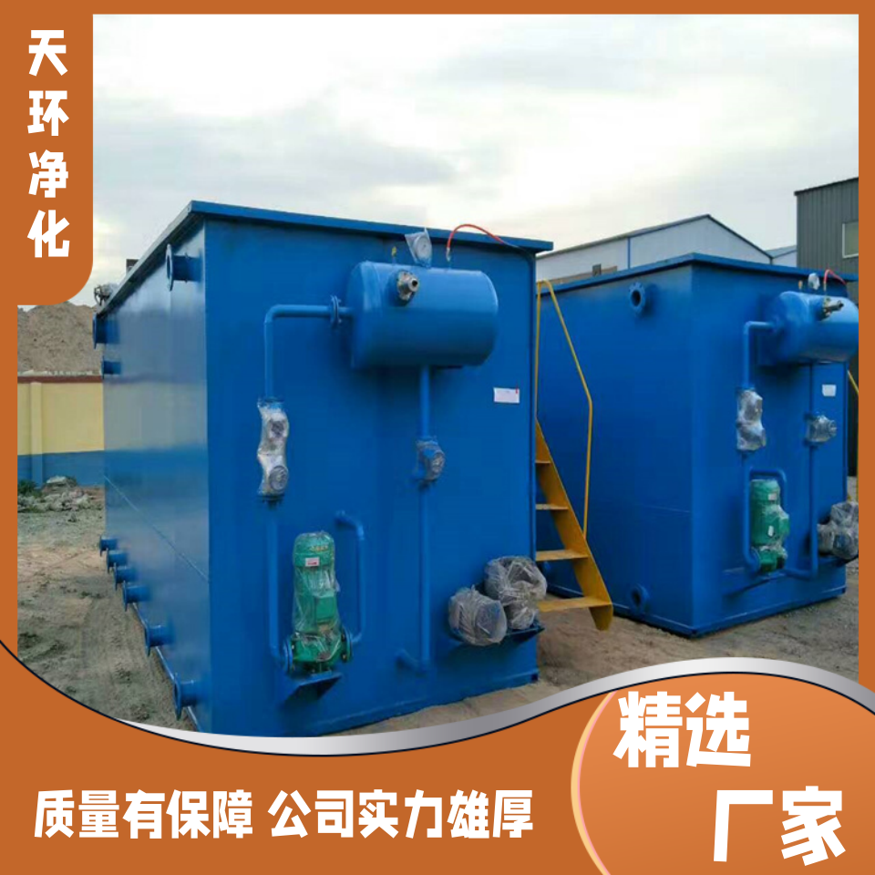 溧阳豆制品污水处理设备工业废水处理过程坚固