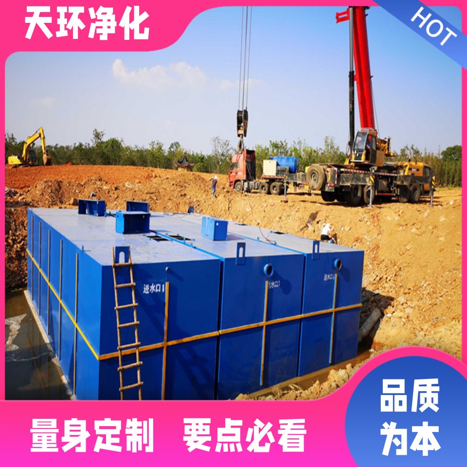 张家港地埋污水处理设备工厂废水处理设备安装调试