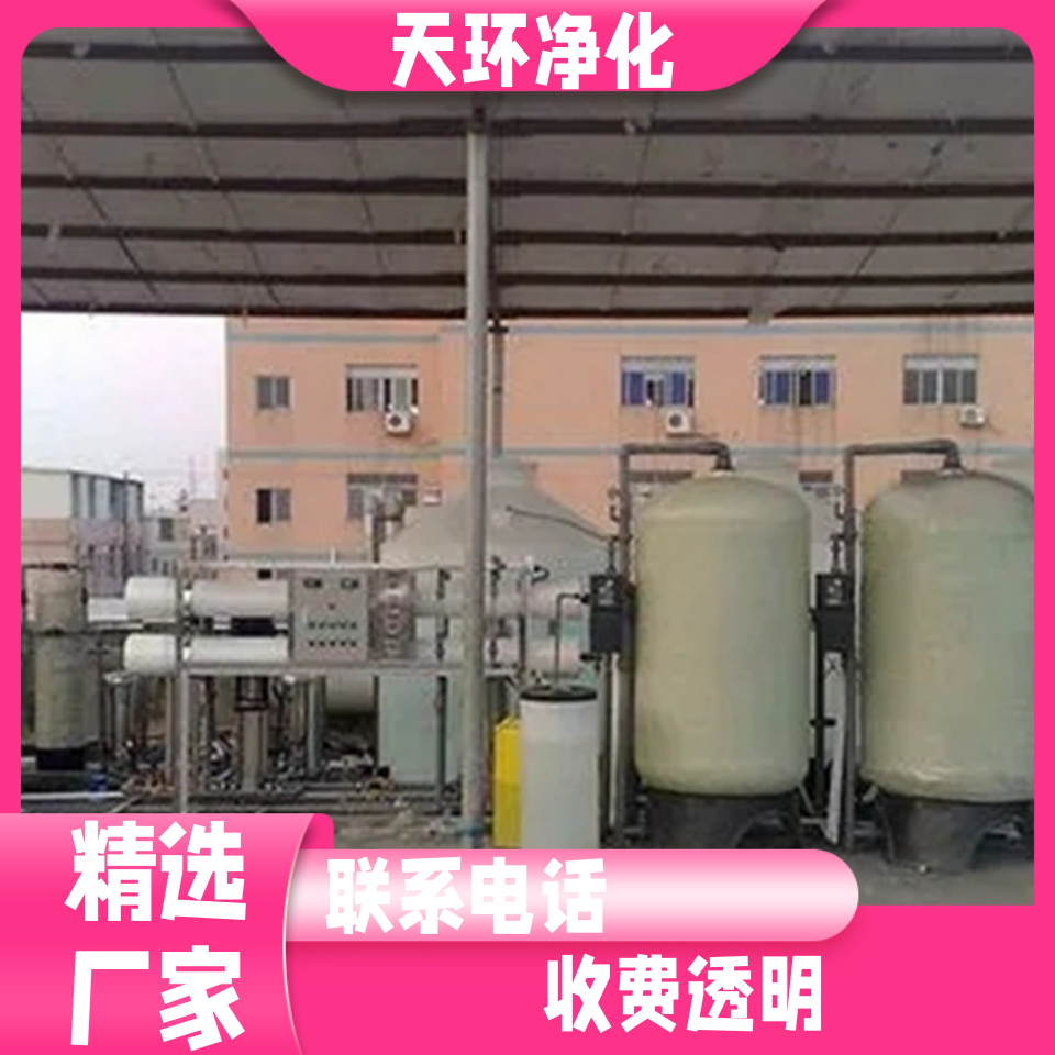 南京污水处理车设备小型废水处理运行稳定