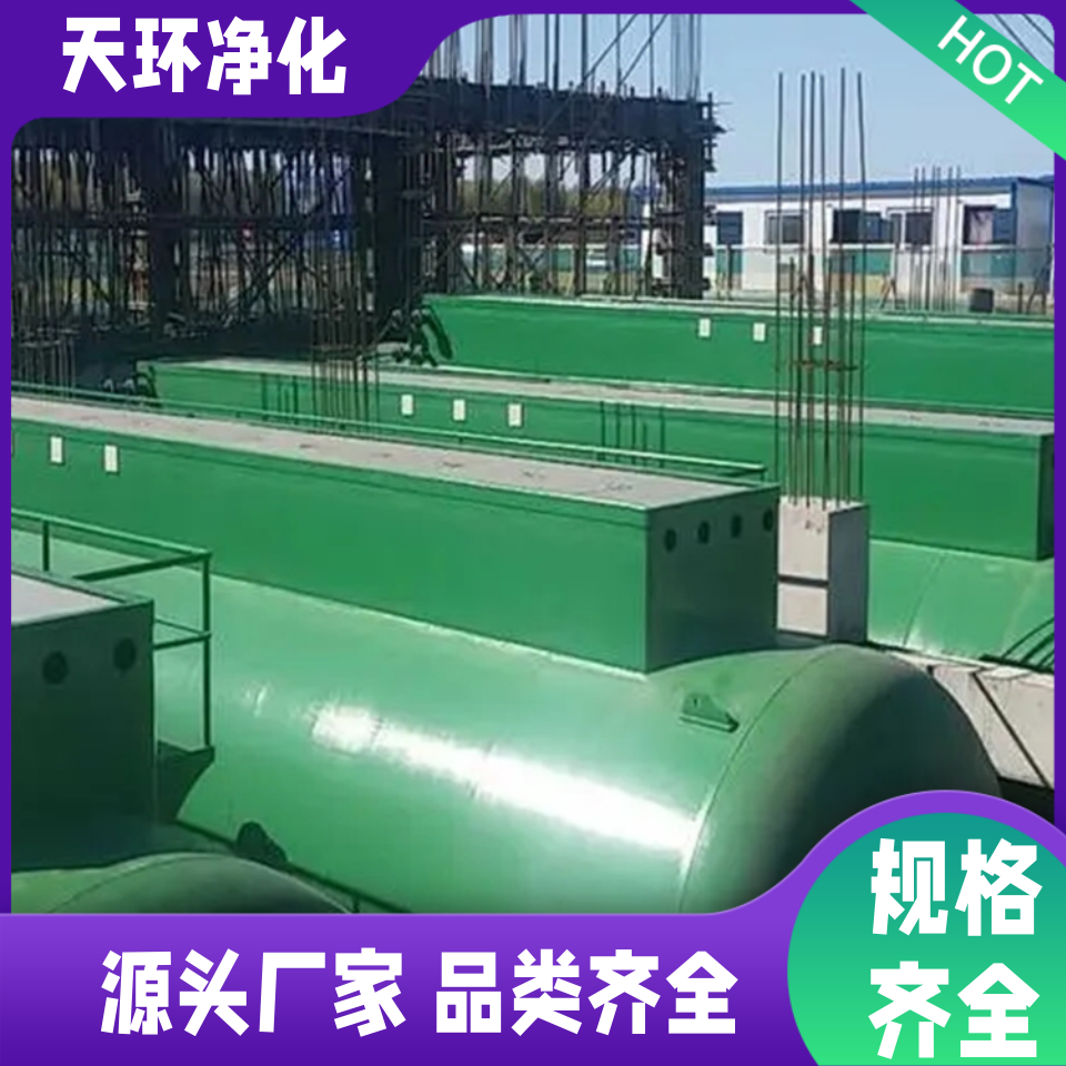 徐州养殖场污水处理设备酸洗废水处理设备工程设计