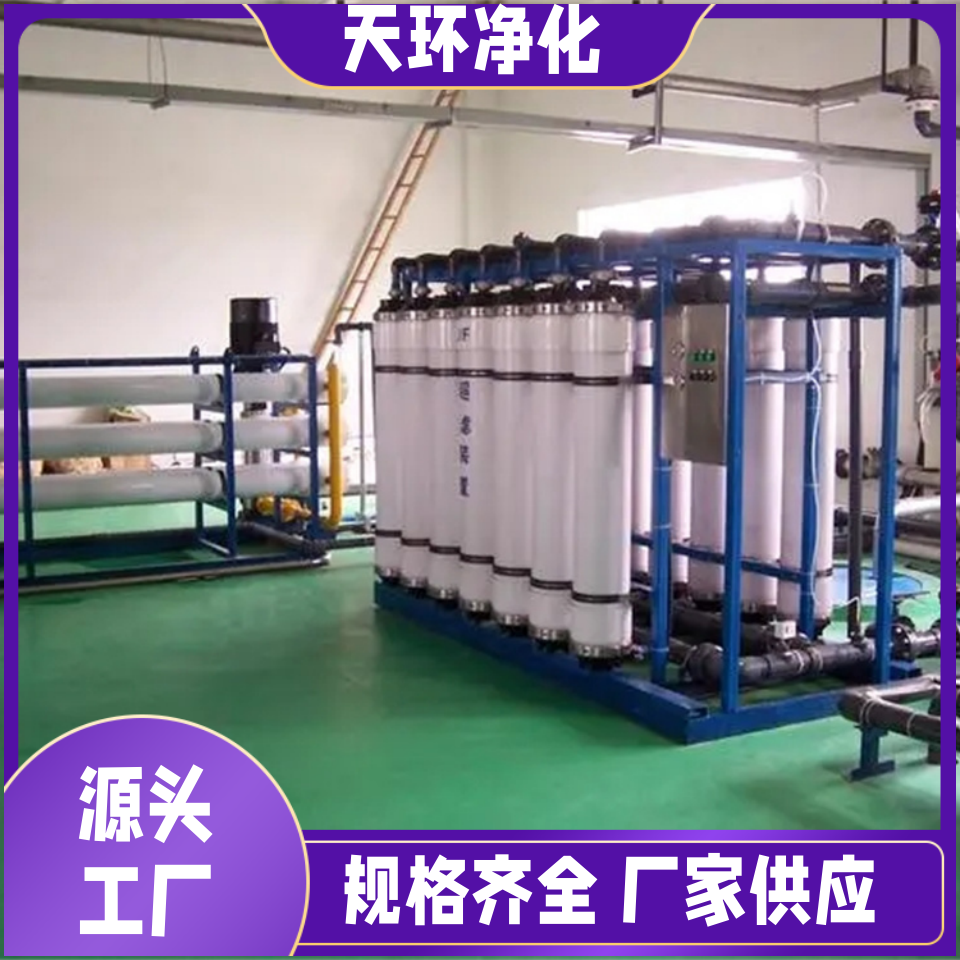 扬州小型污水处理设备生活废水处理方法安装调试