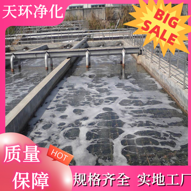 南京污水处理生活污水处理出水达标