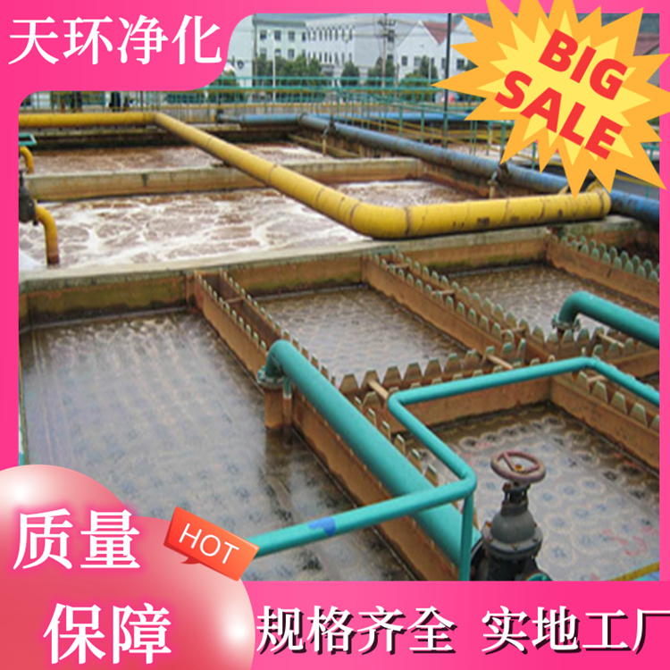 邳州废水处理设备高浓度含氰废水处理坚固