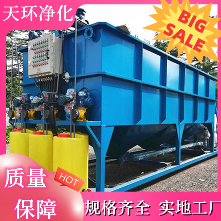 南京污水处理工业废水处理厂达标排放